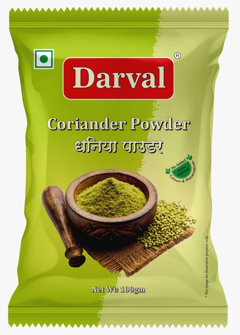 Coriender Powder page 1